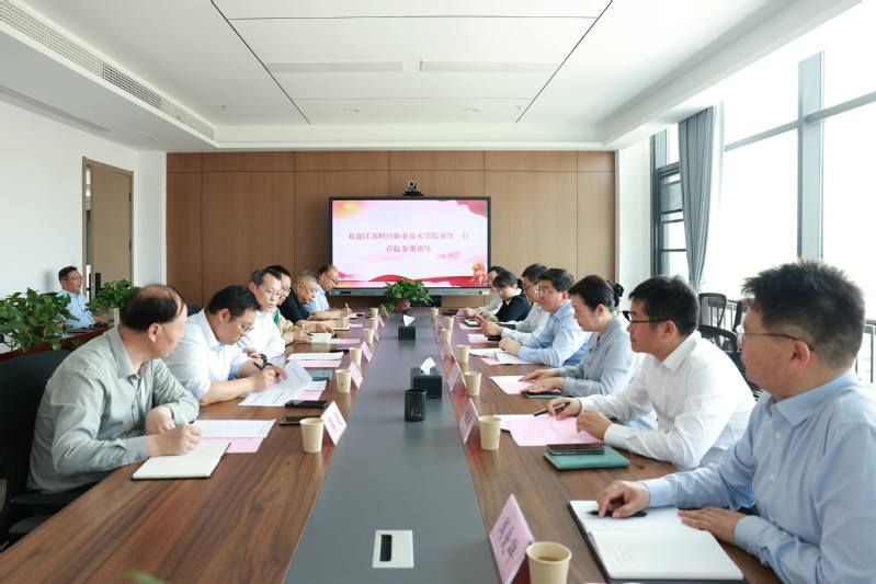 学校赴清江浦区黄码港产业园考察...