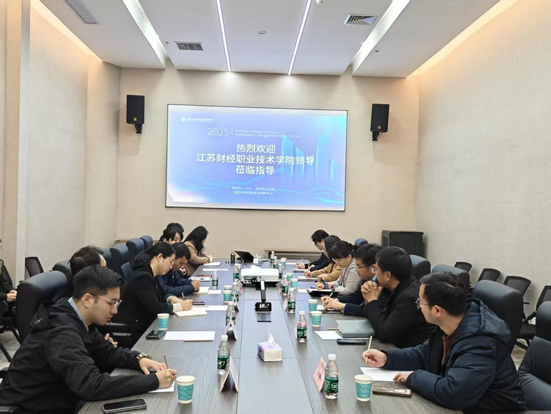 深化产教融合 共筑育人桥梁  ...