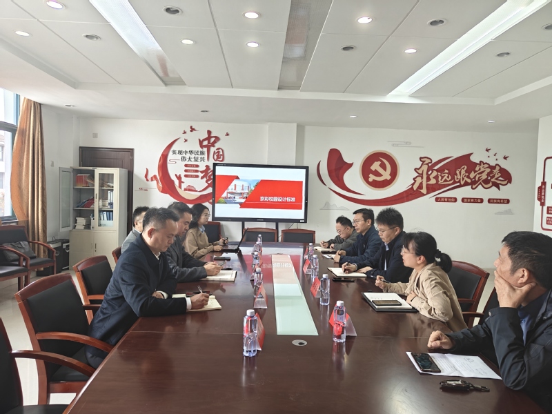 京彩（江苏）科技有限公司党组织...