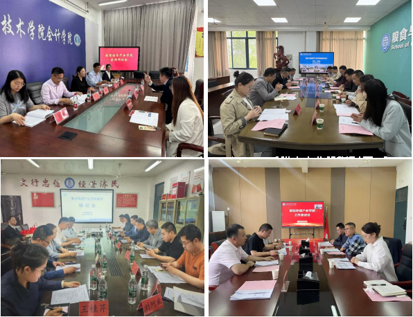 校企深度对话，共商产业学院建设...