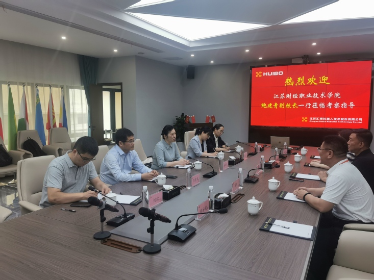 校党委委员、副校长鲍建青率队赴...