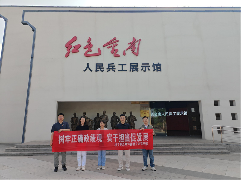 树牢正确政绩观 实干担当促发展